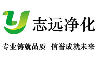 廠房GMP無塵凈化車間改造——河南鄭州專業(yè)的潔凈室凈化工程公司