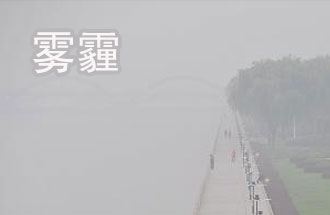 為什么2020年11月北方大氣質(zhì)量差？